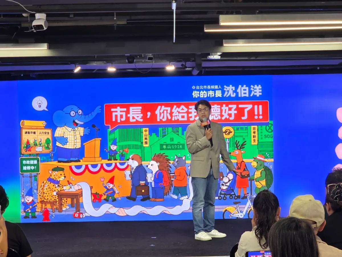 ▲沈伯洋上午舉行「《市長，你給我聽好了》市民心聲搜集平台上線」記者會。（圖／記者陳佩君攝，2026.09.09）