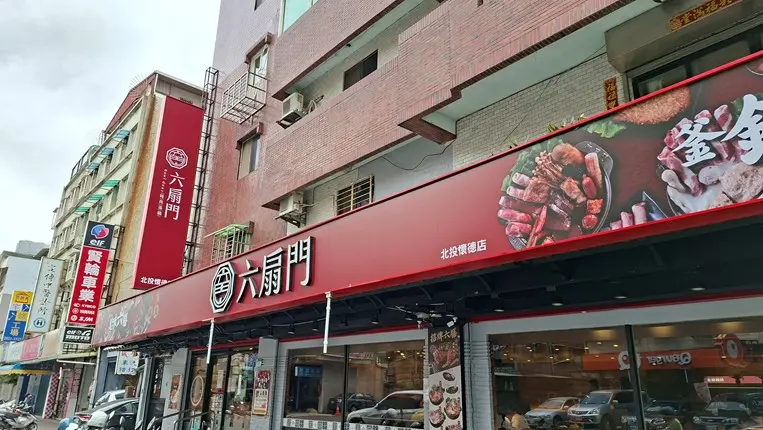 ▲北市衛生局今年4月下旬起執行散裝飲冰品及配料抽驗，六扇門北投懷德店的蜜香豆奶腸桿菌科超標。（圖／北市衛生局提供）