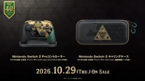 ▲《薩爾達傳說》40週年周邊同步登場，包含限定版Nintendo Switch 2 Pro控制器及攜行包，皆採用三角神力與系列經典元素設計。（圖／翻攝自Nintendo）