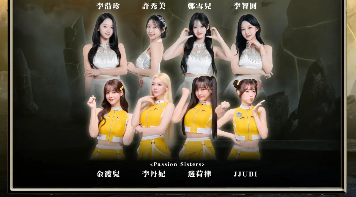 ▲中信兄弟深化韓國合作，找來韓國職棒SSG Landers啦啦隊4位人氣成員李沿珍、李智圓、許秀美、鄭雪兒來台，與Passion Sisters 3位韓籍女孩邊荷律、金渡兒、JJUBI 以及飛行嘉賓—李丹妃首度同台聯動。（圖／中信兄弟提供）