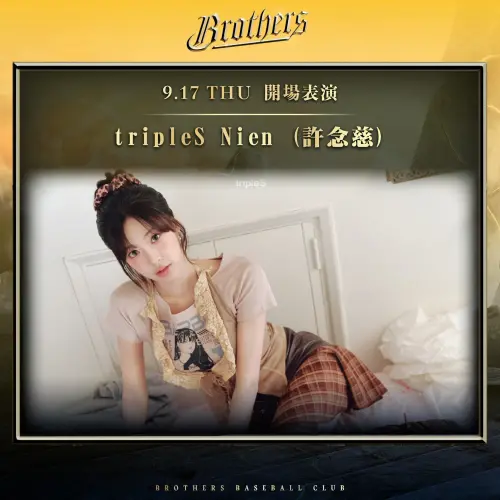 ▲新生代超人氣女團tripleS成員Nien，也將受邀來到大巨蛋獻唱。（圖／中信兄弟提供）