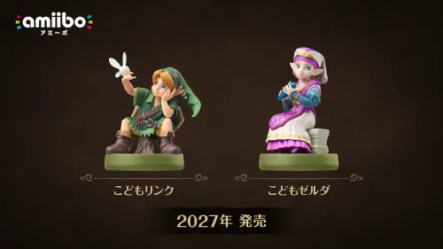 ▲官方將推出2款全新amiibo「孩童林克」與「孩童薩爾達」。（圖／任天堂）