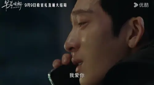 《早春晴朗》預告虐翻！孫千決裂後消失　井柏然崩潰道歉：我愛你