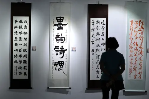 基隆美術館書寫海洋歷史，西班牙來臺400暨臺灣書法年展盛大開幕