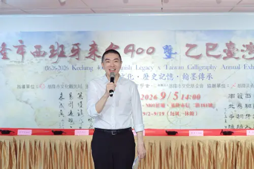 ▲市長謝國樑表示，市府今年特別規劃一系列西班牙來臺400週年相關慶祝及紀念活動，希望讓更多市民認識基隆在臺灣歷史及國際交流發展中的重要角色。（圖／基隆市文化觀光局提供）
