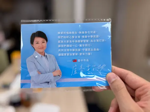▲立法委員徐巧芯今揪7立委率團訪美，訪團準備了明信片小卡送給僑胞，其中還有「盧秀燕小卡」。（圖／記者蘇柏銓攝）