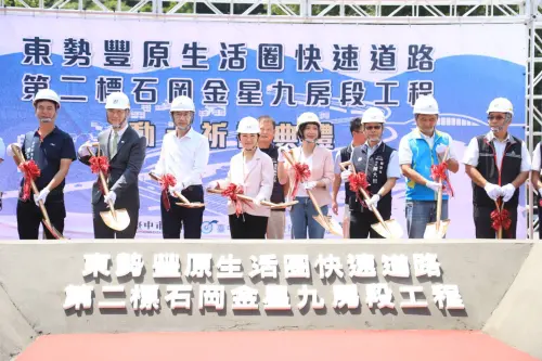 山城救援線最後拼圖　東豐快最後一哩路開工