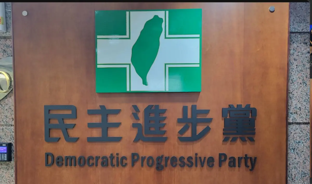 開鍘了！民進黨花蓮黨部：5黨員違紀參選決議開除黨籍