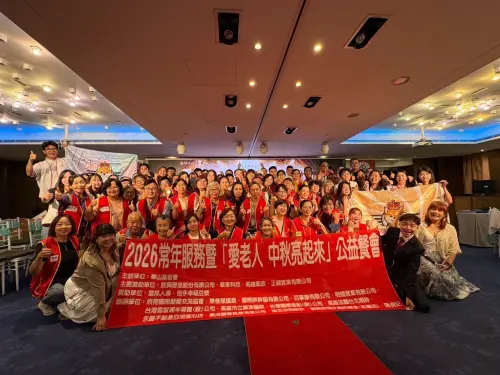 陪長輩歡慶中秋　富邦人壽攜手華山基金會舉辦公益餐會
