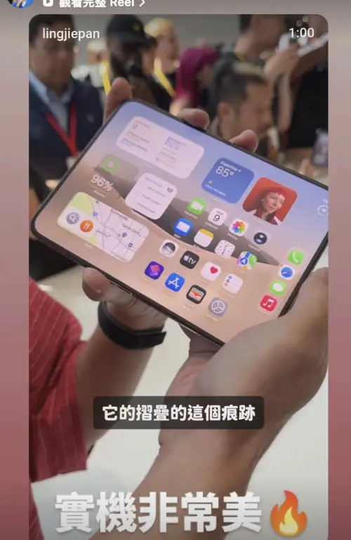 ▲令Lean開箱iPhone Duo，大讚實體機非常美。（圖／翻攝自IG@lingjiepan）