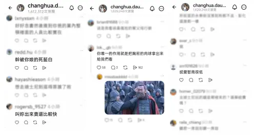 ▲魏敬倫的「暢遊全世界迪士尼」風波，部分網友留言出現涉及性霸凌的言論。（圖／魏平政提供，2026.09.10）