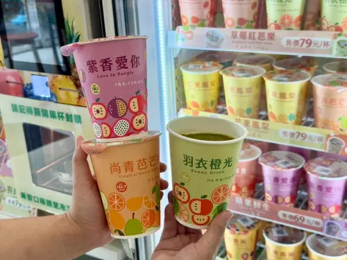 ▲7-11「智能果昔機」自即日起再推出三款全新口味，分別為「紫香愛你」、「羽衣橙光」、「尚青芭芒柳」。（圖／7-11提供）