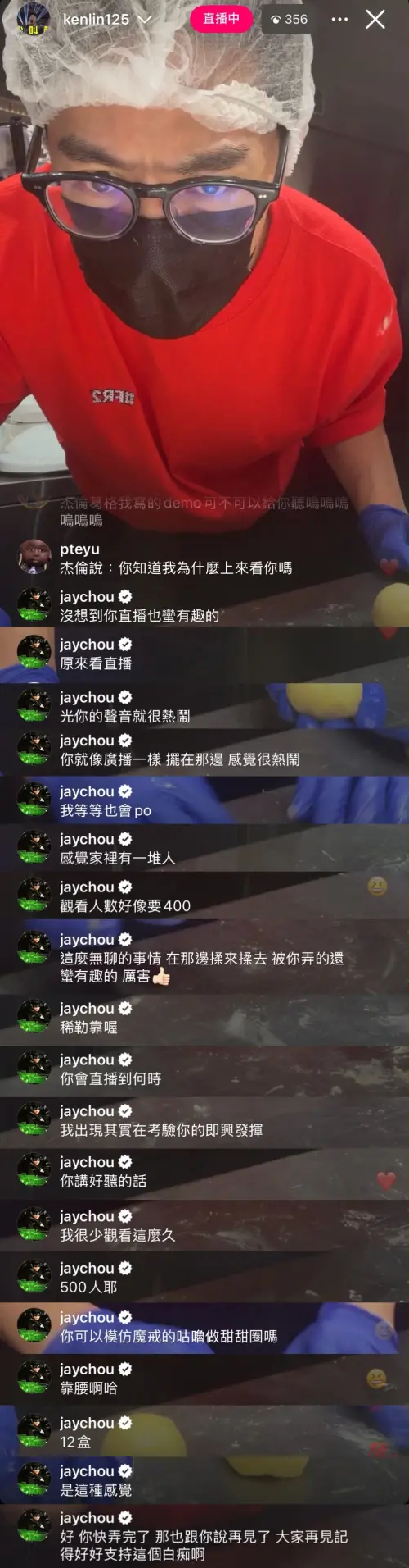 ▲阿KEN直播柔甜甜圈麵團，周杰倫現身觀看還一直留言。（圖／IG@kenlin125）