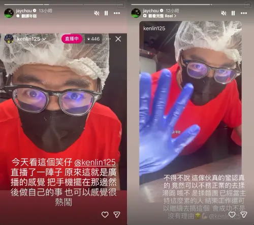 ▲周杰倫發文稱讚阿KEN很努力。（圖／IG@jaychou）