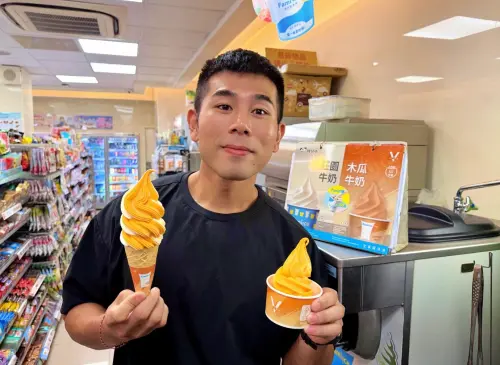 ▲本月全家霜淇淋口味為秋季限定低脂「木瓜牛奶霜淇淋」。（圖／全家提供）