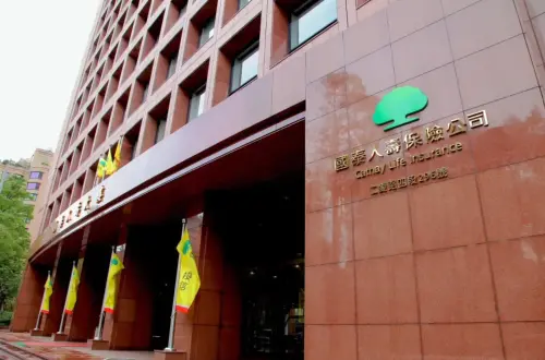 The headquarters of Cathay Life Insurance, Taiwan's largest life insurer, is located in Taipei. (Cathay Life Insurance)