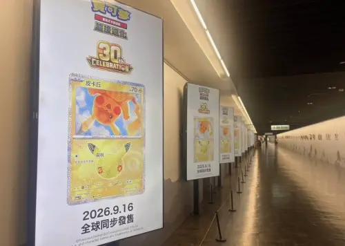 ▲「30th CELEBRATION」將於9月16日全球同步發售。（圖／翻攝自pokemon_taiwan）
