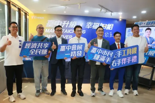 串聯製造與觀光　江啟臣提「會展經濟168」打造台中第三門戶