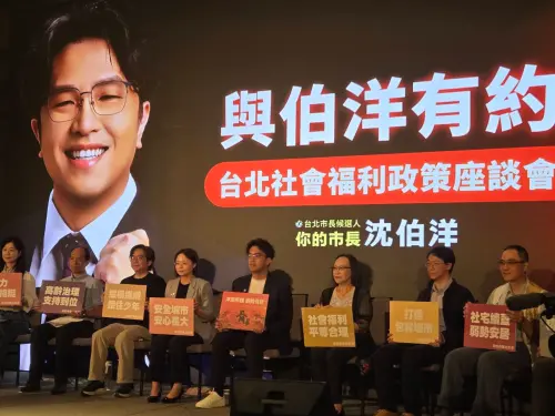 沈伯洋端社福牛肉！防兒虐機制、免費腸病毒疫苗、女性安全審計