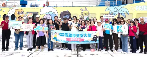 交安大使守護高雄行！高雄市政府交通局辦交通安全大使港灣感恩會