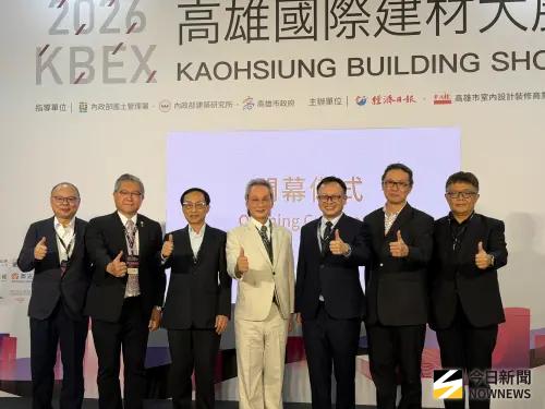 高雄國際建材大展登場　近450攤位串聯設計、建材與智慧居家