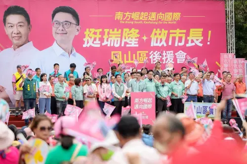 ▲ 賴瑞隆今天成立鳳山後援會包括立委許智傑、議長康裕成及地方議員林智鴻、張漢忠、陳慧文等人及議員候選人蘇致榮、鄧巧佩等均前往與會。（圖／翻攝畫面）