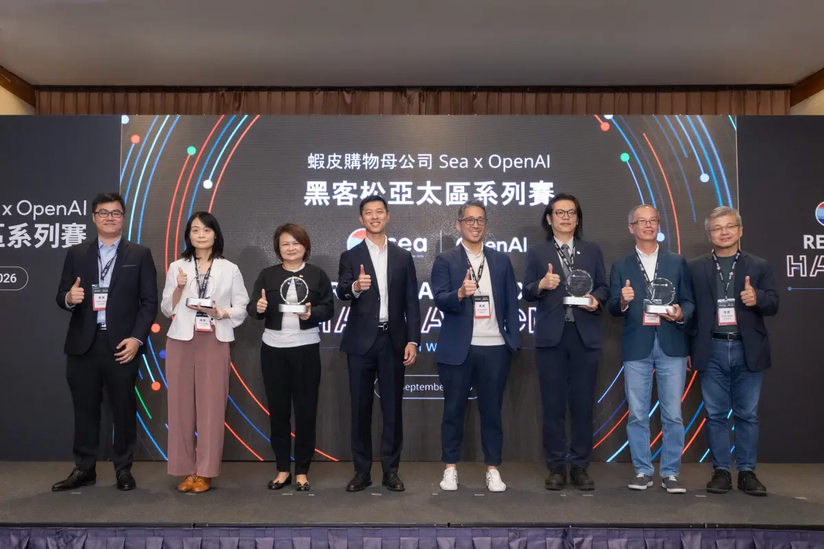 ▲蝦皮購物母公司Sea攜手OpenAI於台灣舉辦黑客松亞太區系列賽，邀集政府及產業代表出席，共同推動AI技術交流與人才培育。(圖 / 業者提供)