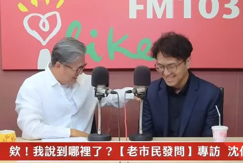 王偉忠一拳搥沈伯洋引熱議！對比當年「被蔣萬安碰肩」反應差很大