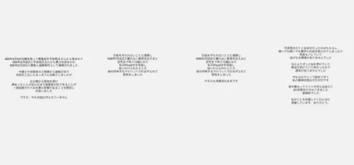 ▲網路上流傳疑似倉木華生前的聲明，控訴長期遭男友平良翔太家暴及恐嚇。（圖／翻攝自X@@ori_newsroom2）
