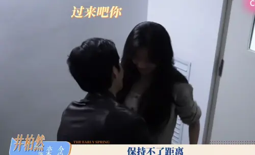 ▲井柏然試戲時也來真的，兩人在樓梯間打鬧相當可愛。（圖／翻攝自微博）