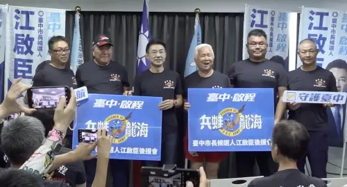 創黨元老竟幫江啟臣站台、喊「贏得漂亮」！民進黨要處理了