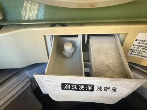 洗衣精一堆人倒錯！專家：黴菌全卡機器裡　洗劑盒「4標誌」教學