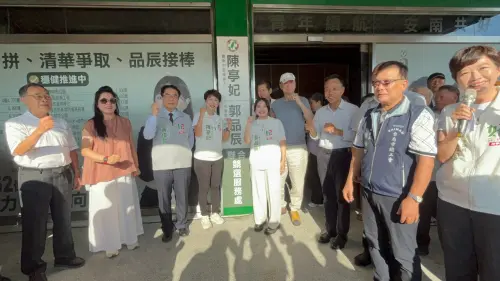 陳亭妃、郭品辰聯合競選服務處揭牌　展現世代交替深耕安南