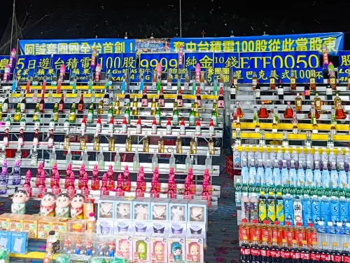 ▲套圈圈獎品是皇家禮炮、台積電100股、ETF 0050股票3張，被讚譽是「大人版套圈圈」。（圖／翻攝畫面）