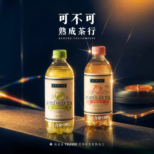 ▲7-11全台門市獨家開賣可不可氣泡茶。（圖／可不可熟成紅茶kebuke.com）