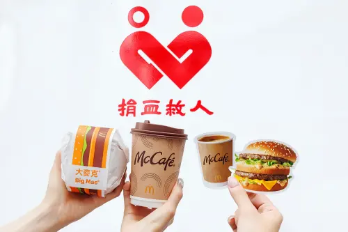 ▲2026「麥當勞熱血行動」明起展開。（圖／麥當勞mcdonalds.com）