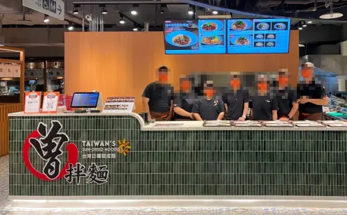 ▲曾拌麵新光三越A11美食街分店2024年才盛大開幕。（圖／PaMi 曾拌麵FB）