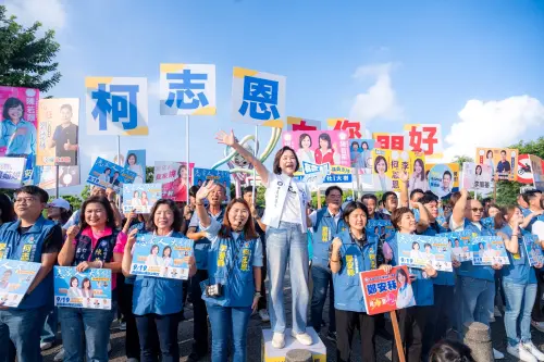 柯志恩9/19三山造勢　競選歌曲與競選小物今同步曝光