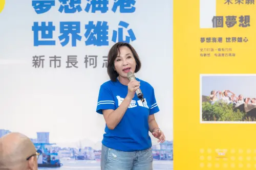 ▲ 國民黨高雄市長候選人柯志恩將於這週六（19日）啟動三山造勢，首場萬人造勢活動將於鳳山登場。（圖／翻攝畫面）