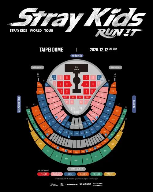 ▲Stray Kids大巨蛋演唱會票價、座位圖。（圖／Live Nation Taiwan）