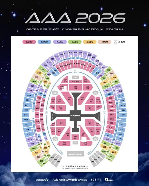 ▲AAA高雄世運頒獎典禮票價、座位圖。（圖／D-SHOW）