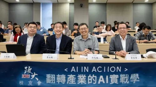 ▲國立政治大學EMBA校友會於舉辦「AI產業實戰論壇」，邀集科技、智慧製造與金融領域重量級企業領袖，分享第一線AI轉型經驗。（圖／翻攝畫面）