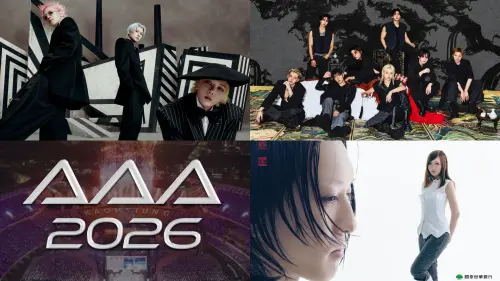 9/17搶票地獄來了！BIGBANG、AAA、YOASOBI同天賣　4場售票懶人包