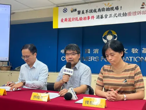 ▲消基會表示，截至9月13日已有133名消費者填寫團訟意願表，其中49人已報警、84人尚未報警。（圖／消基會提供）
