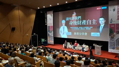 ▲高愛倫《請允許我們身後財產自主》新書分享會假高雄市立圖書館總館舉辦。（圖／翻攝畫面）