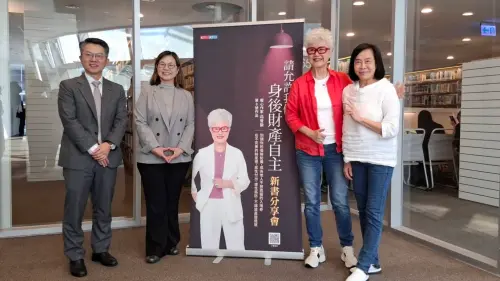 ▲高愛倫《請允許我們身後財產自主》新書分享會假高雄市立圖書館總館登場。由左至右：吳明蒼律師、高雄市立圖書館李金鴦館長、高愛倫老師、主持人賴慕芬總監。（圖／翻攝畫面）