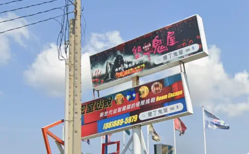 ▲墾丁鬼屋因一名遊客分享心得文在網路上爆紅，其在Google評價累積高分，更有破千人評論。（圖／翻攝Google地圖）