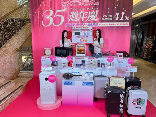 豐原太平洋百貨周年慶登場　 9/17開放預購最高回饋逾40%
