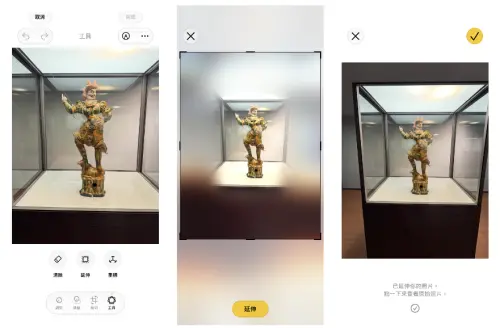▲iOS 27「照片」App新增「延伸」功能，只要拉大照片邊界，AI就會分析原圖內容並自動補齊周圍背景，讓原本較緊湊的構圖獲得更多畫面空間。（圖／合併圖檔）