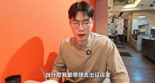YTR吃貨豪豪帶頭出征店家？害餐廳被刷1星　親澄清：不是我的本意